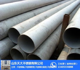 陽(yáng)信不銹鋼盤(pán)管廠家 天大不銹鋼的專業(yè)制造與有色金屬應(yīng)用